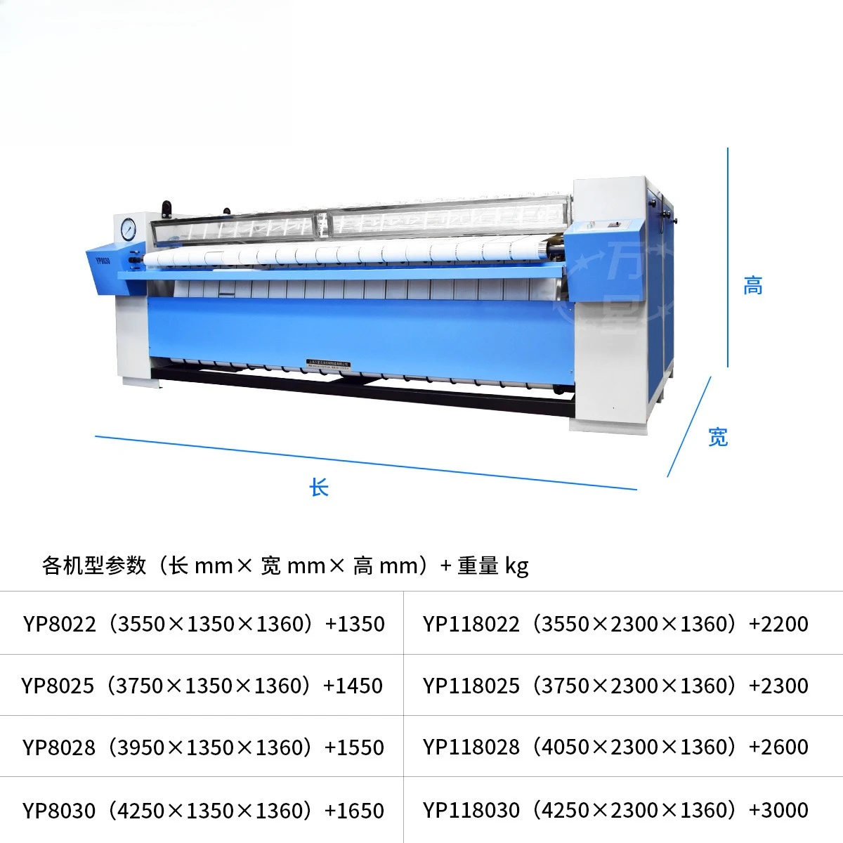 

Shanghai Wanxing Automatic Industrial, Single Roll Double Roll Electric ironing machine
