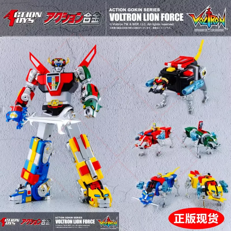 Spot Action Toys Voltron King of Beasts GoLion Gao Laian Alloy Movable Transformation Toys