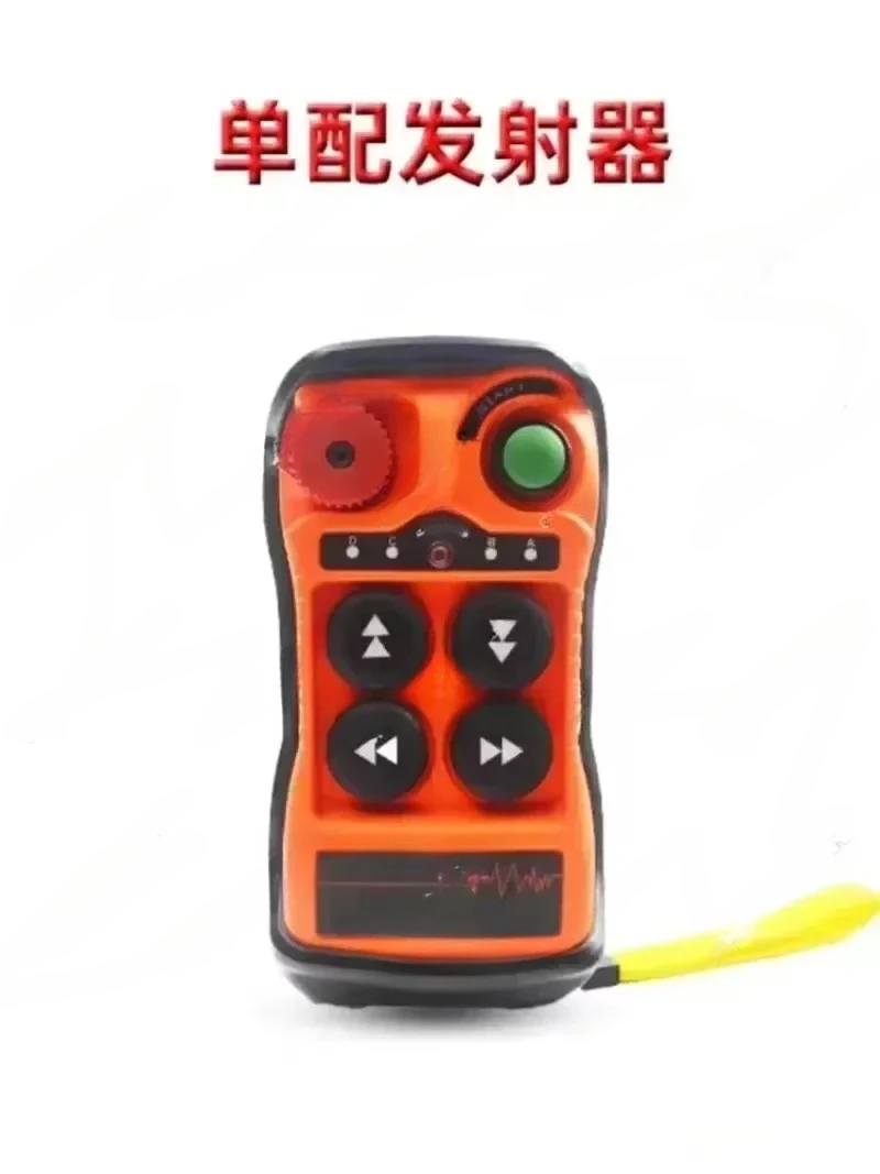 LCC Four-Button Single Speed Q400 Lifting Drive Electric Hoist Motor Industrial Wireless Remote Control Elevator Crane