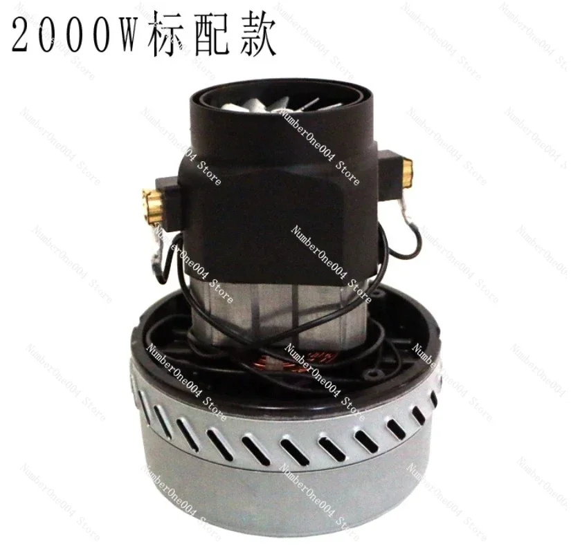 1500-2000W Industrial Wet & Dry Vacuum Motor, Replacement Motor HLX-GS-A3BF501B for Water Suction Cleaner