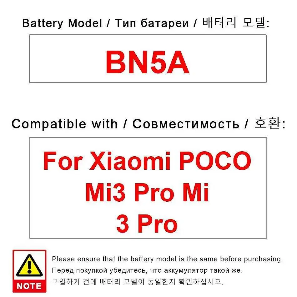 

4900 мАч BN5A, высокая совместимость для аккумулятора мобильного телефона Xiaomi Poco Mi3 Pro MI 3