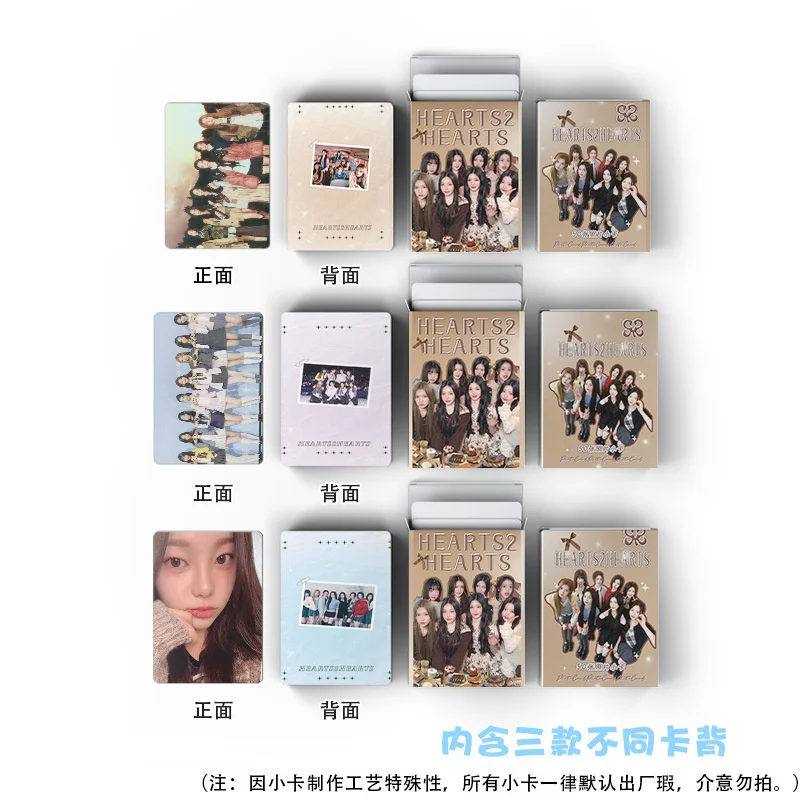 50 ピース/セット H2H レーザーカード Hearts2Hearts アルバム LOMO