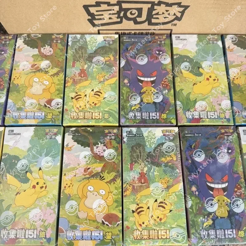 

В наличии: Коллекционная карточная игра Pokémon TCG (Blind Box) Zhu Zi 151 Change Series с редкими картами Понита и Генгара – игрушка, подарок на день рождения
