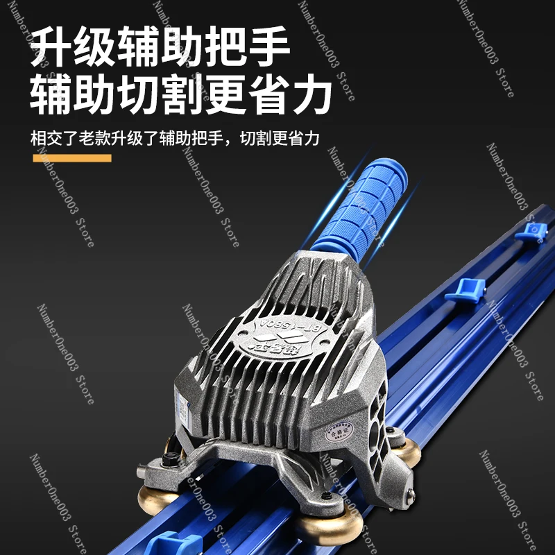 Tile Track Push Knife, Special, Large, Floor Tile Cutting Artifact, Manual Cutting Machine, New