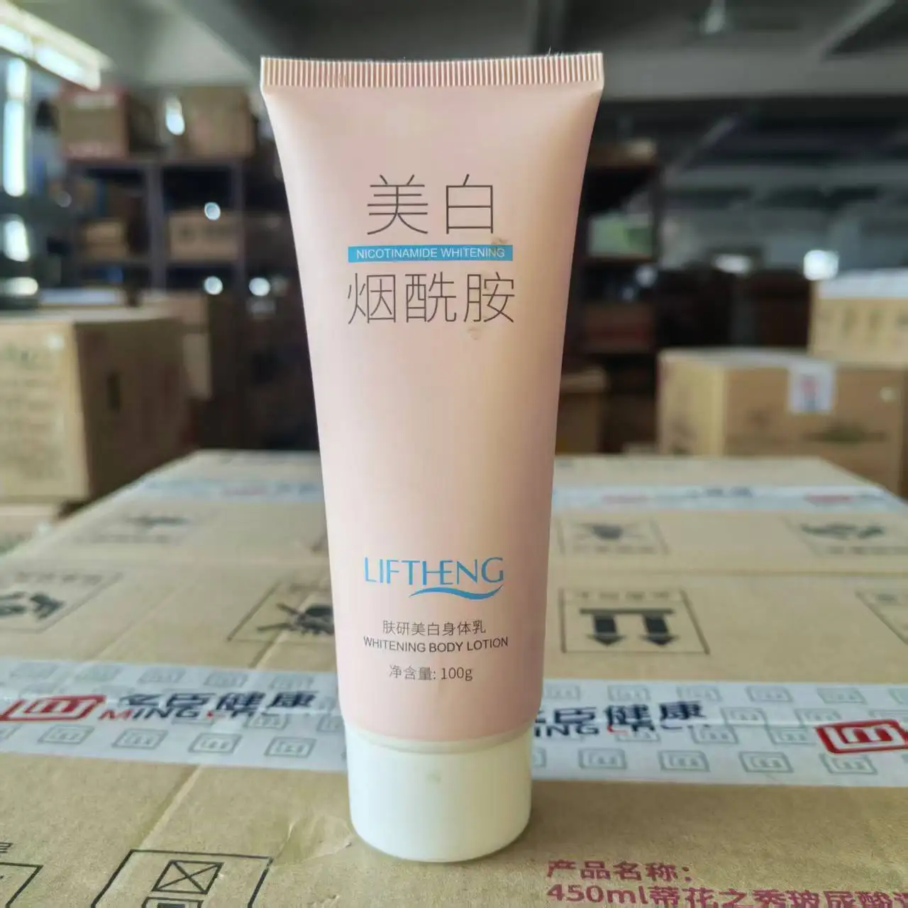 100g Niacinamide Body Lotion, Whitening & Moisturizing Cream for All Over Hydration, Smooth & Lightweight