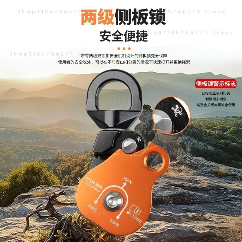 Rotary Swivel Pulley Connector for Climbing Rope Anti-Twist Rigging Gear