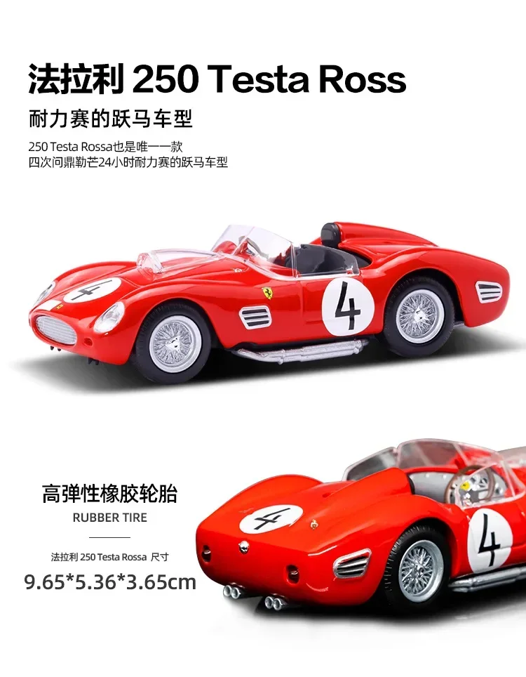 1/43 Bburago Ferrari 250 Testa Rossa 1959 WRC Ferrari Car Model Alloy Die-cast Sports Car Collection Car Toys Racing Kids Gifts