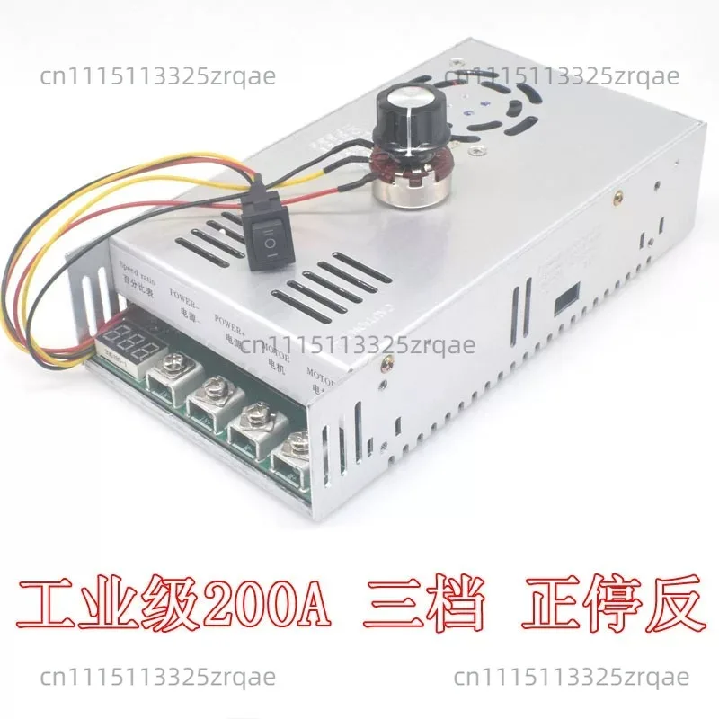 reducteur-de-moteur-cc-industriel-haute-puissance-200a-avec-regulateur-marche-avant-et-arriere-12-48v-qudai-200a-s2
