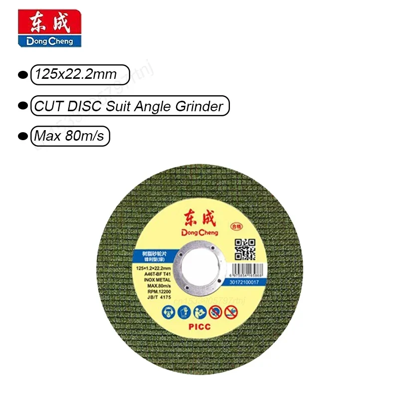 Dongcheng-Disque de coupe 125x22,2mm imbibé DCSM04 Worx WU809 DCG413F et 125mm, autre lame de coupe pour meuleuse, disque de papier de verre