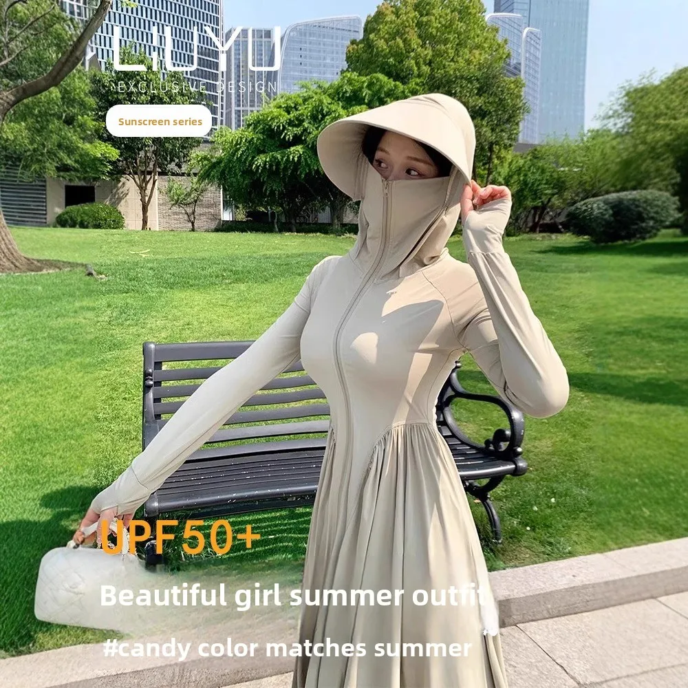 

Women's Summer 2026 New Women's Sunscreen Skirt Long Slim Fit UV Resistant Ice Silk Sunscreen Clothing Waist Cinching Long Skirt