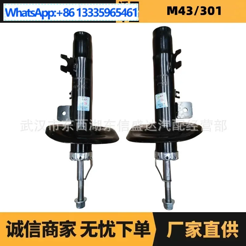 Auto Parts For Peug… - image