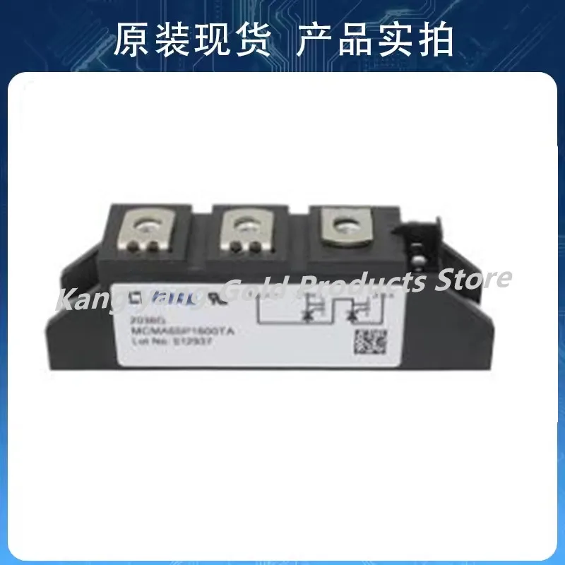 MCMA110P1600TA MCMA140P1600TA MCMA65P1600TA MCMA260P1600YA MCMA2600PD1800YB MCMA140P1200TA   New Original Module