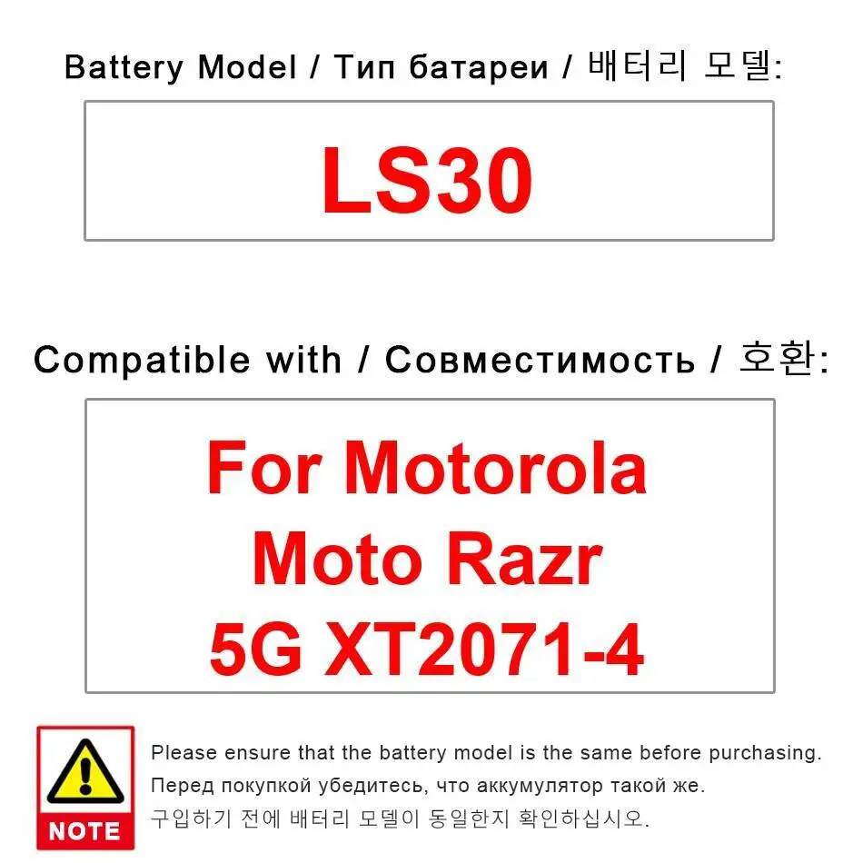 

Mobile Phone Battery For Motorola Moto Razr 5G XT2071-4 1255Mah Premium Replacement LS30