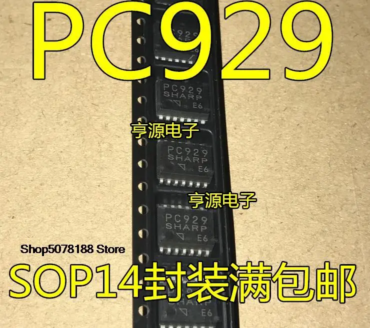 

5 шт. PC929 SOP-14 оригинальная новая быстрая доставка