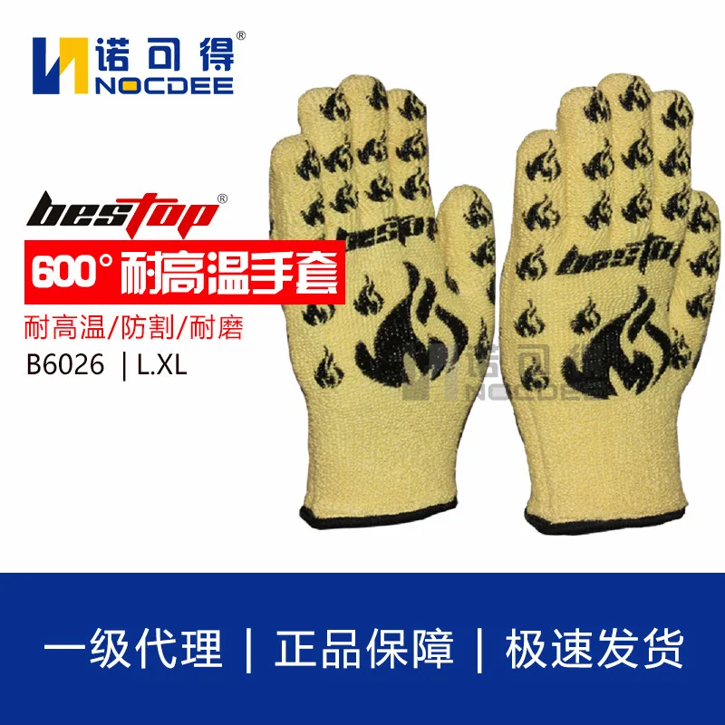 

Bestop Double Protection B6026 Fireproof High Temperature Resistant 600 Degrees Gloves Heat Insulation Non-Slip Anti-Hot Gloves