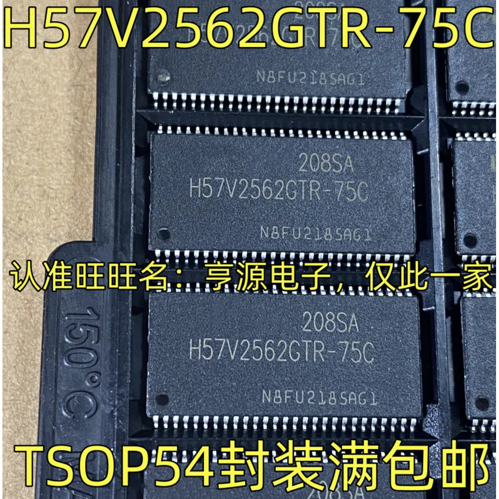 5pcs/lot DS2516APTA-75 DS2516APTA-75-E H57V2562GTR-75C HY57V281620FTP-H HY57V281620 IS42S81600F-6TLI IS42S81600F TSOP-54