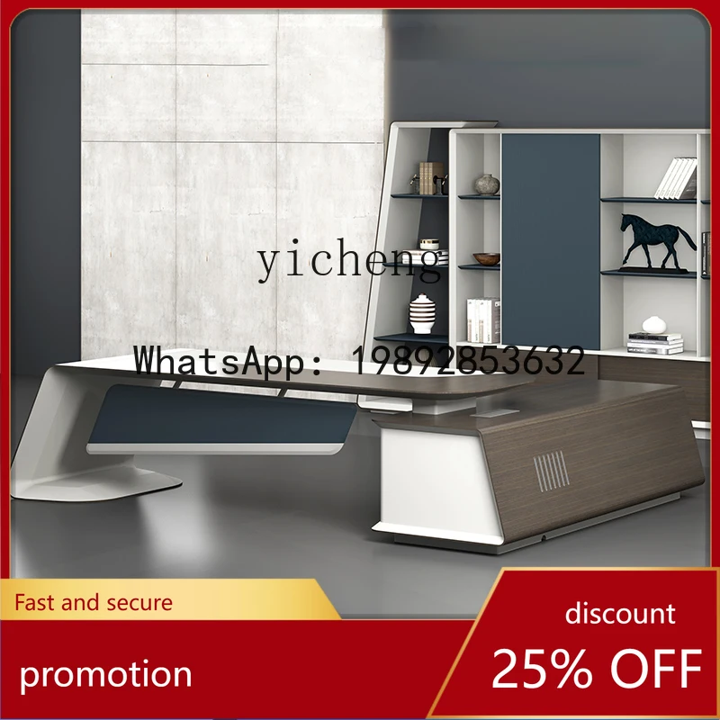 

HT Office Boss Desk President Desk Large Class Simple Modern Light Luxury General Manager Desk