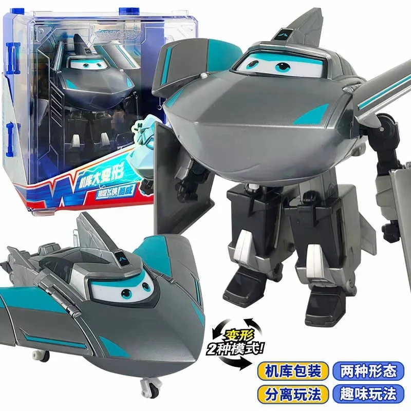 재고 있음 슈퍼 날개 대형 변환 애니메이션 변환 플랫 로봇 액션 캐릭터 모델 생일 장난감 선물