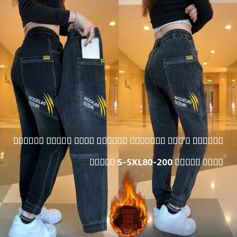 

Мужские повседневные джинсы Thiened Fce с подкладкой для работы, большие размеры, осенне-зимние брюки в стиле Харадзюку, молодежные длинные штаны