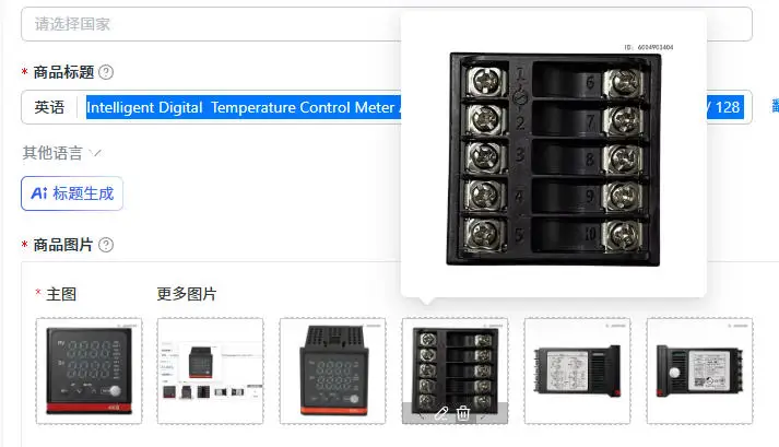 

Интеллектуальный цифровой терморегулятор AK6-AKL110, контроллер температуры AK6-APL110