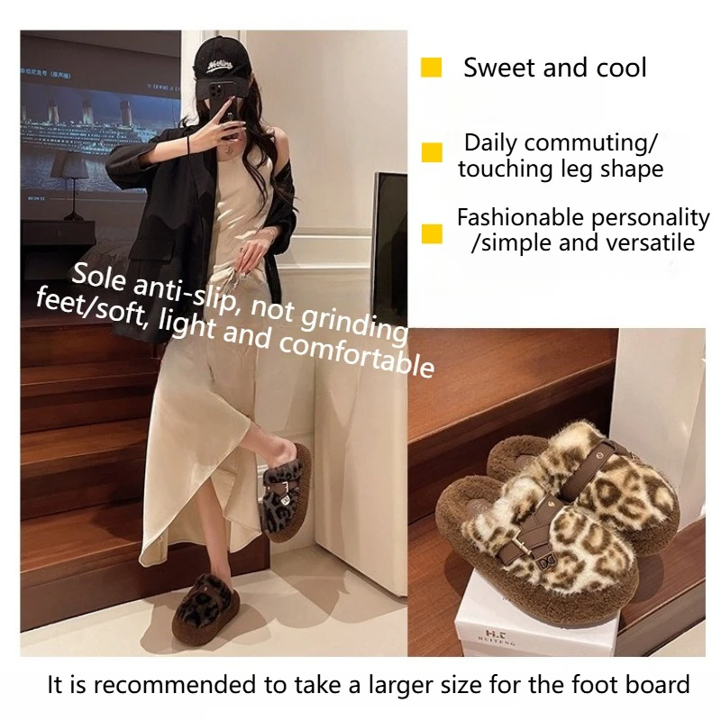 

Женские меховые тапочки с леопардовым принтом, новинка зимы 20225, сумка на толстой подошве, полудраг, ретро, хлопковый перетаскиватель