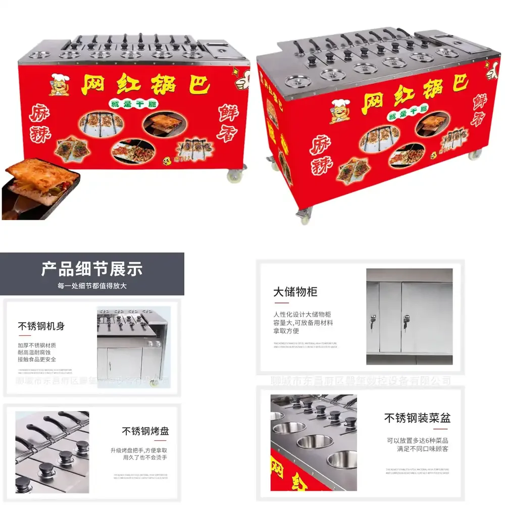 Carrito de Aperitivos Multifuncional, Máquina para Hacer Bocadillos de Arroz Picante y Crujiente, Pastel de Arroz y Guoba