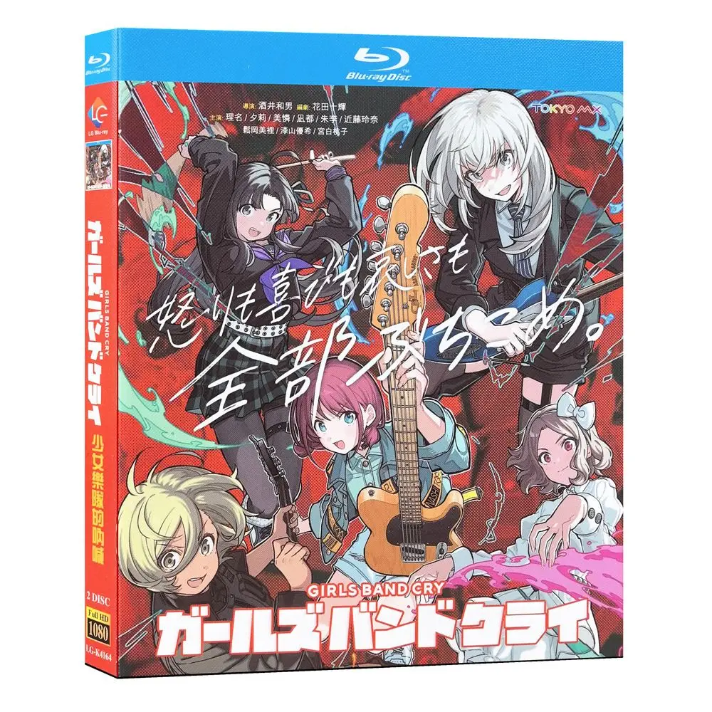 

Blu-Ray Анимация Аниме драма группа девушек Крик 1-13 Полный BD диск японские субтитры