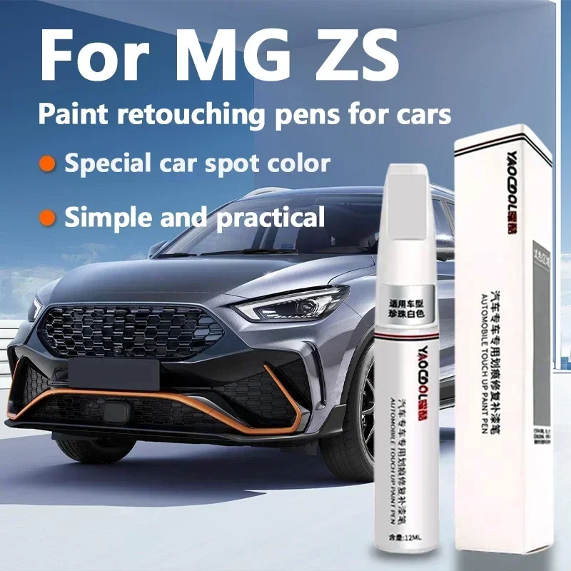 Suitable for MG Automotive Paint Retouching pen MG ZS Scratch Retouching Pen Varnish pen set