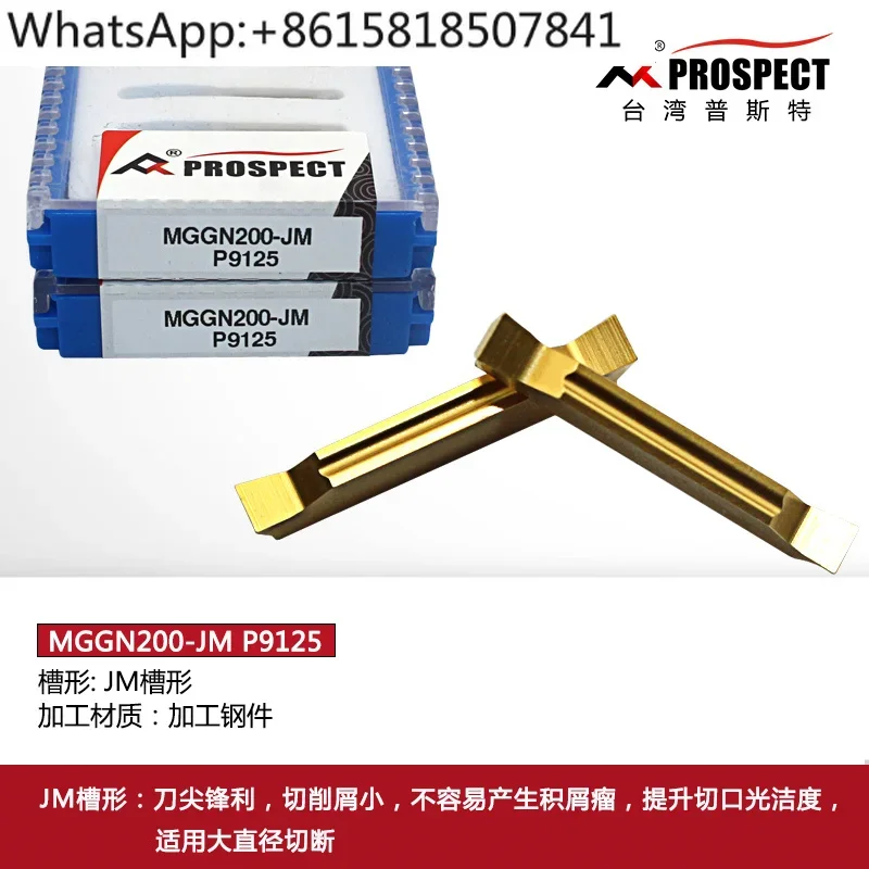 10PCS Numerical control cutter blade MGGN150/200/250/300/400/500/600-JM P9125