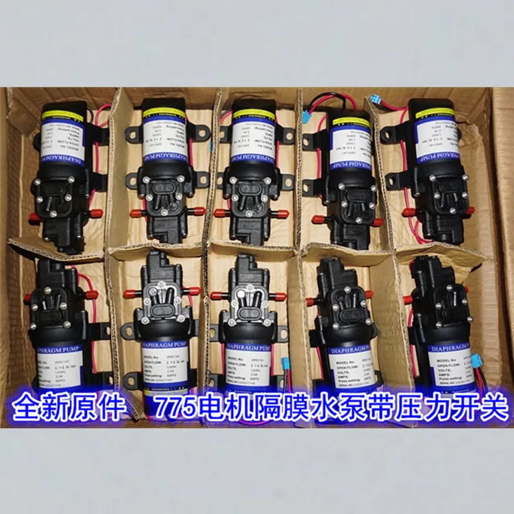 775 motor 12V large flow diaphragm high pressure water pump, adjustable pressure switch self-priming