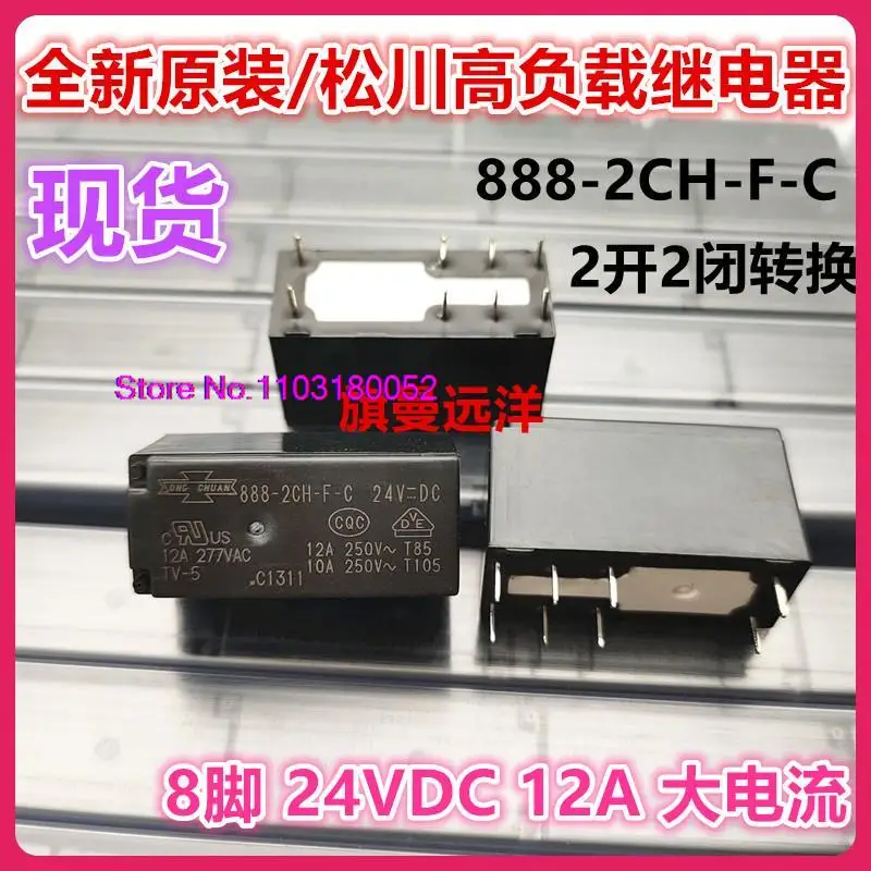 

888-2CH-F-C 24VDC 12A 824V 507N-2CC-F-S