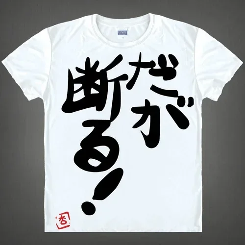 

Anime Futaba Anzu Printed T-shirt Chinese Word Cosplay Tops Tshirts Summer Breathing Clothing Tees Mens Funny Breathable Top