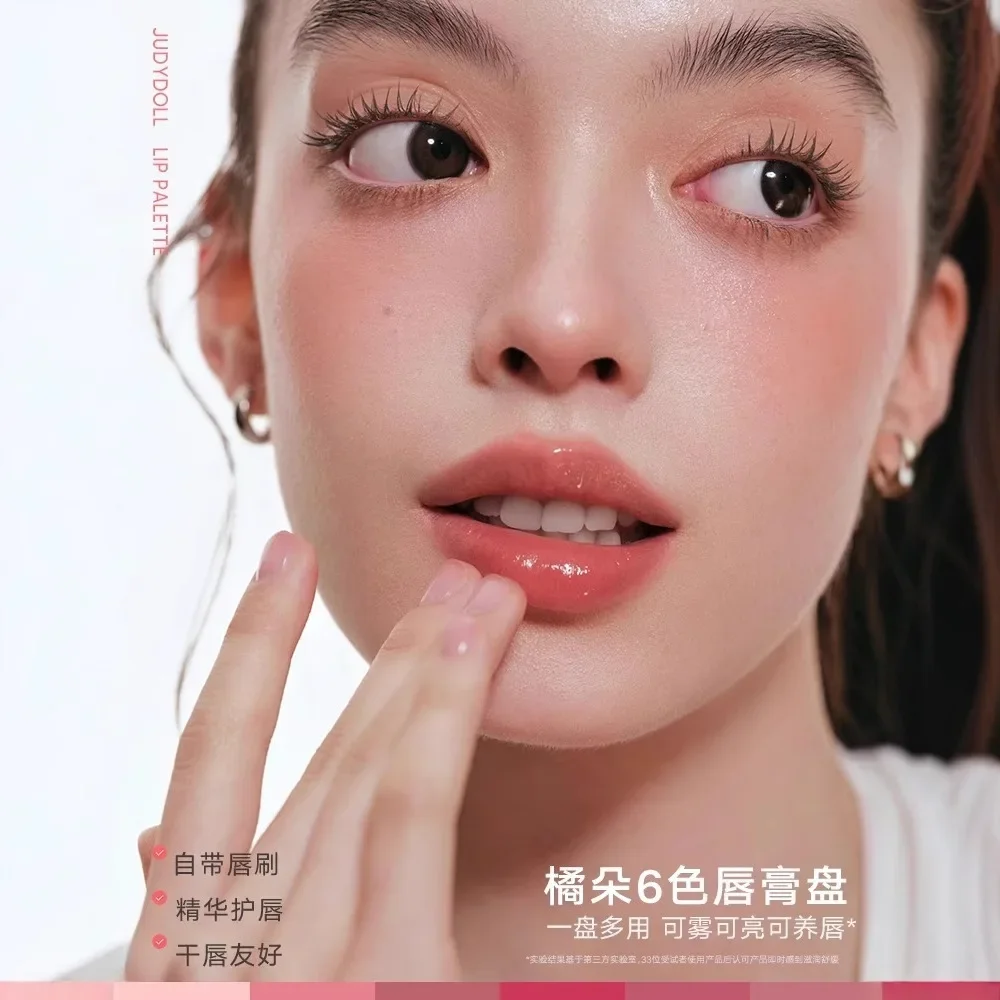 Judydoll 6-color lipstick water-light mirror lip glaze multi-purpose cream whitening clear water-light nude matte lipstick