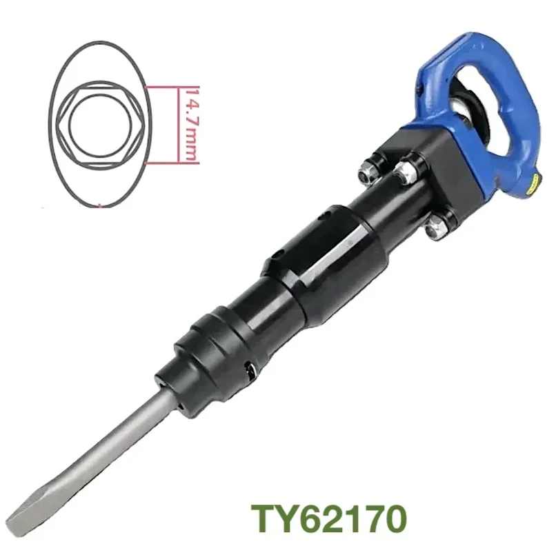 TY62170 Air 4-Bolt Chipping Hammer 5-3/8 in. Stroke Inside Trigger D Handle .580 Hex Shank oval collar 1700 BPM durable powerful