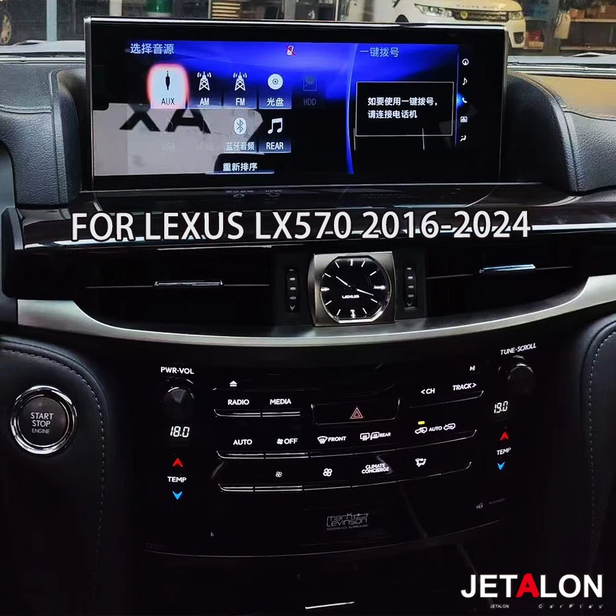 Android15 Carplay Car Radio Stereo For Lexus LX570 2016-2024 12.3inch Multimedia Video Player Stereo 4G GPS Navigation Head Unit