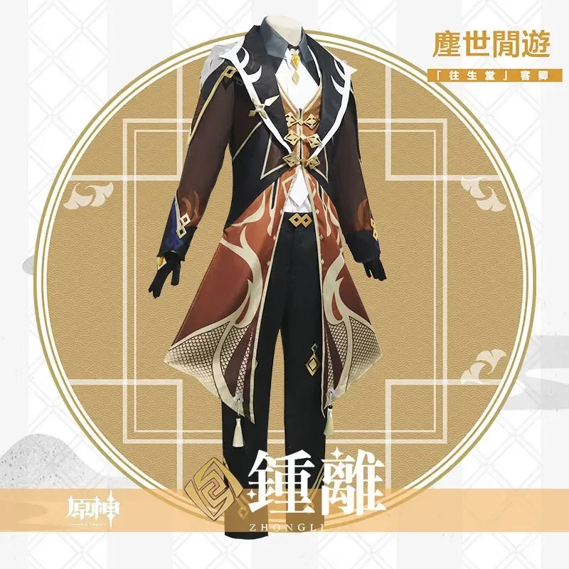 Genshin Impact Morax Zhongli Cosplay Costume Full Set Uniform With Earring Liyue Zhong Li Cosplay Wig Party Costumes