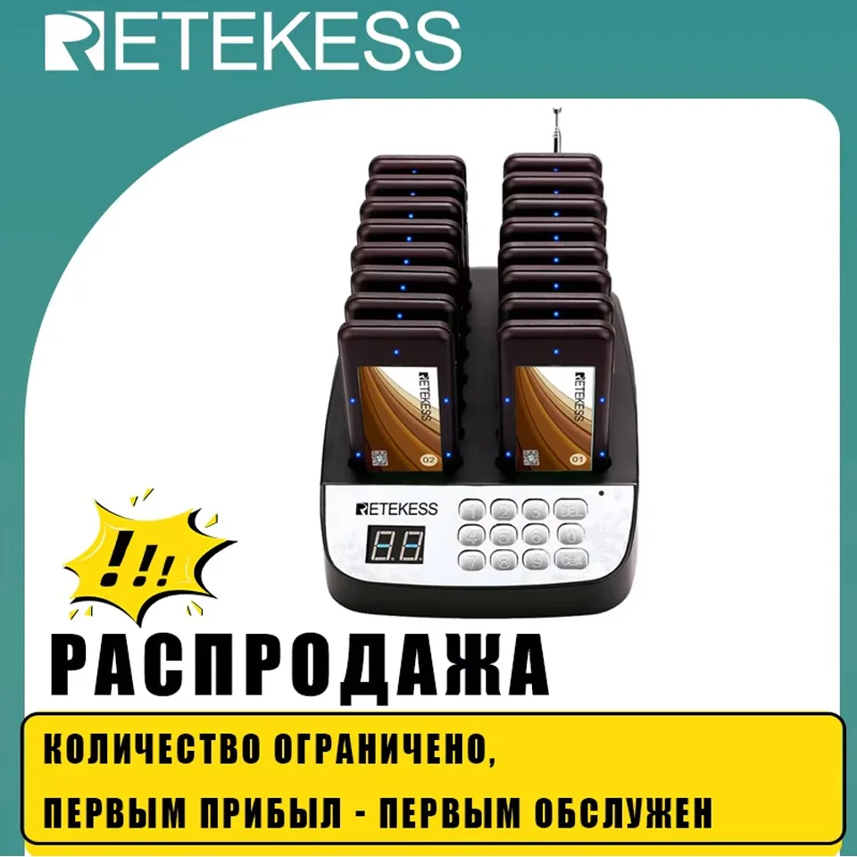 Retekess T113 Restaurant Coaster Buzzer Pager Wireless Guest Calling Queuing System Receivers For Cafe Food Truck Bar Hotel Club