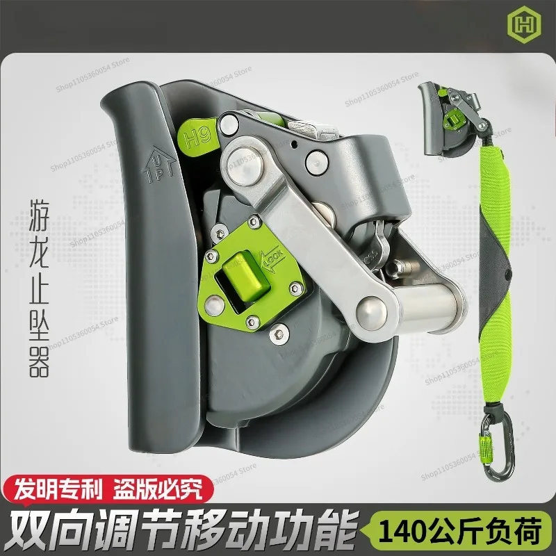 For Third-generation H Series Fall Protector, Buffer Bag  Set, High-altitude Protector, Fall Stopper