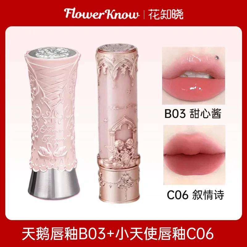 Flower Knows Butterfly Cloud Shoulder Makeup Set Gift Box Cosmetics Lipstick Lip Blush Free Powder Puff