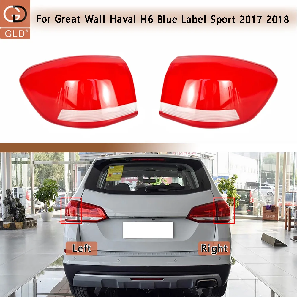 

For Great Wall Haval H6 2017 2018 Blue Label Sport Car Tail Light Cover Rear Outer Tail Lamp Cover Taillight Brake Lights Shell