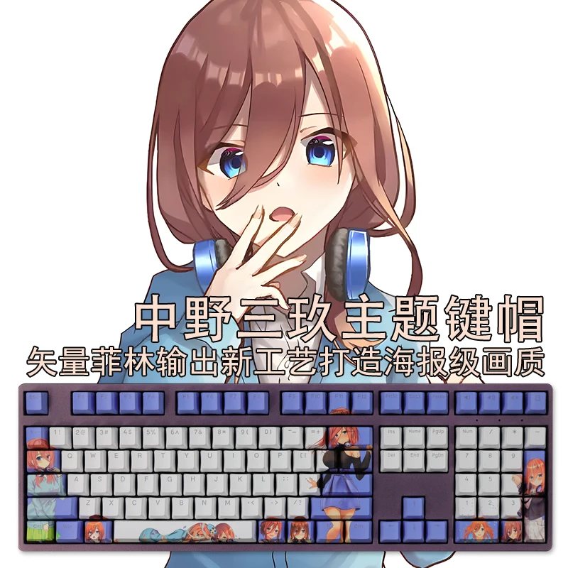 Nakano 399 PBT translucent keycap personalized flower wedding RGB light effect anime animation oem108 key