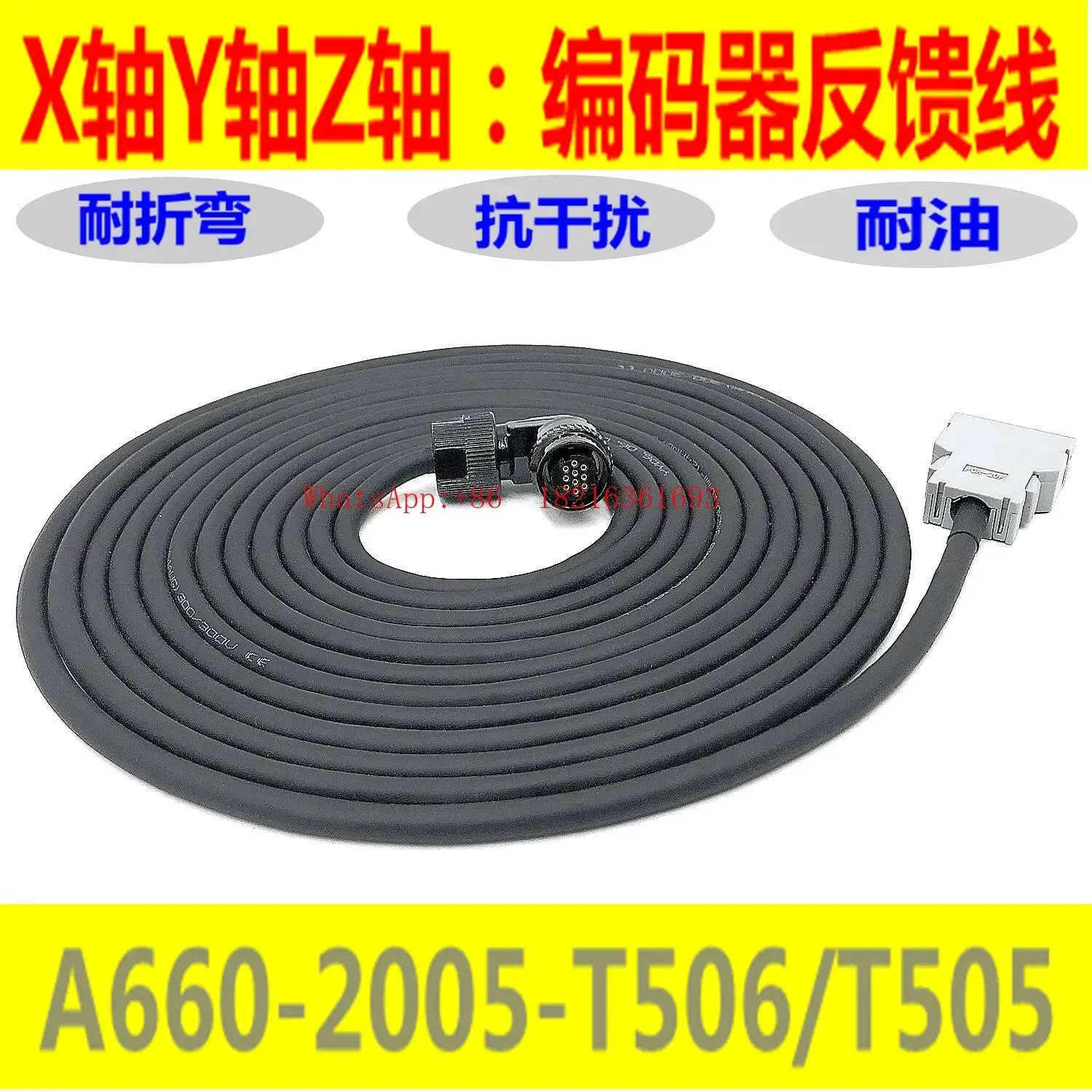 2026GOOD Machining Center X-axis Y-axis Z-axis Encoder Line Machine Tool Feedback Line A660-2000-T301/T321