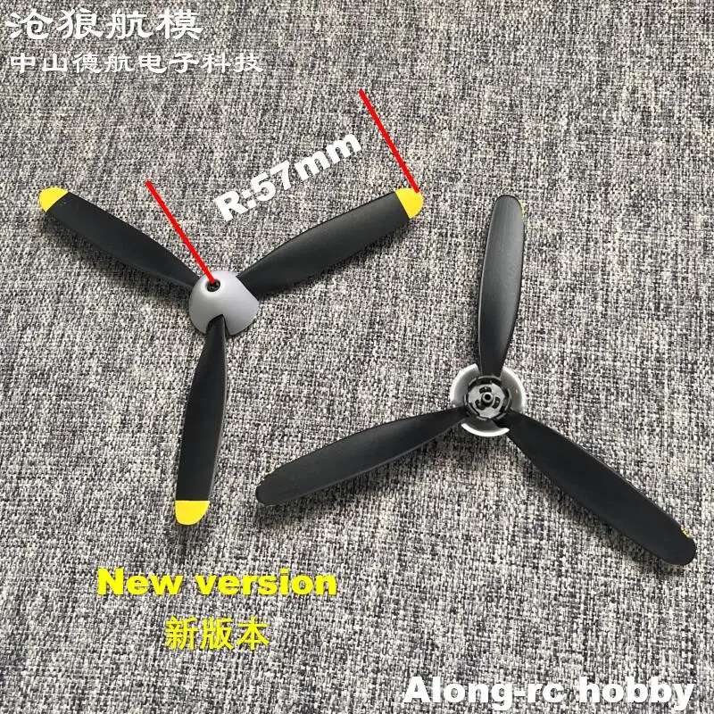 볼란텍스 RC 400mm 날개폭 761-15 A6M 제로 RC 비행기 수리용 2개입 3날 프로펠러 R:57mm 부품