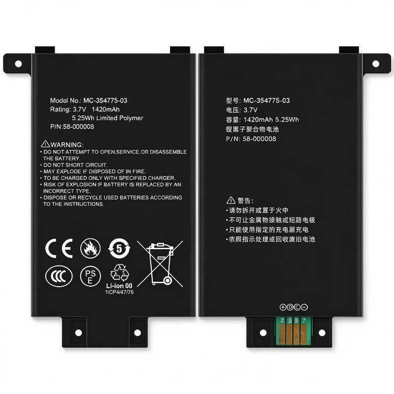 MC-354775-03 For Amazon Kindle Paperwhite 1st Gen EY21, 58-000008 Grade A Cell High Capacity Replacement E-Reader Battery
