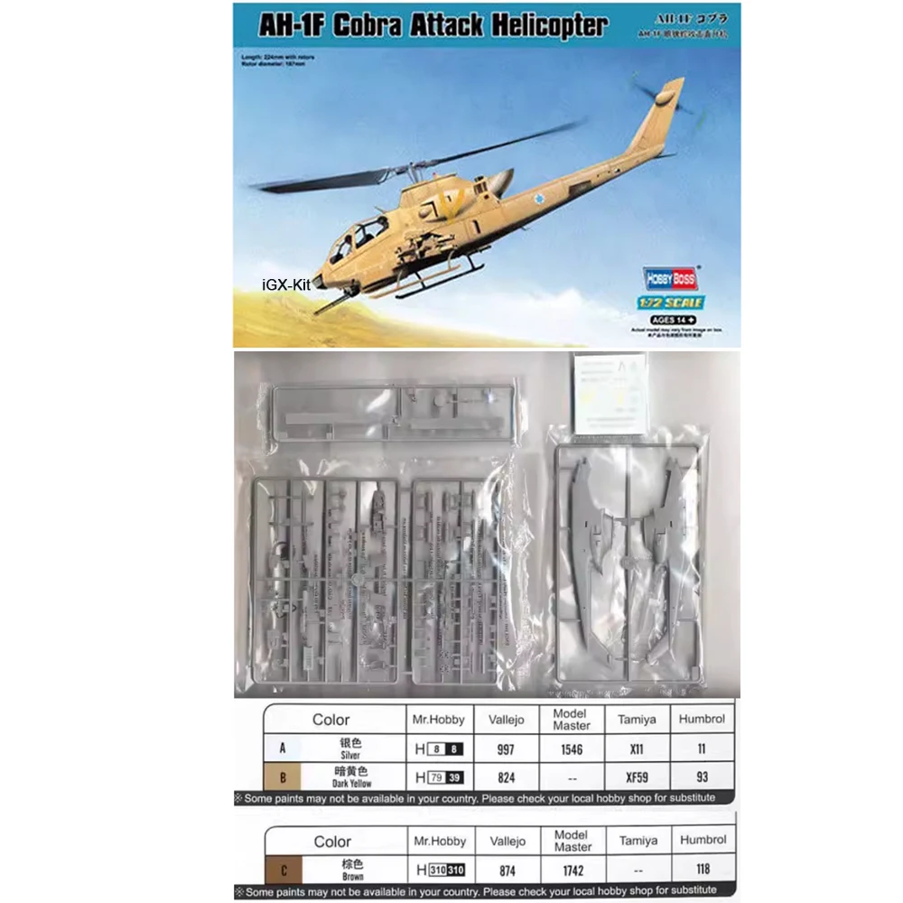

HobbyBoss 87224 1/72 AH-1F Cobra: Модель-конструктор атакующего вертолета, военный подарок, пластиковый сборный набор