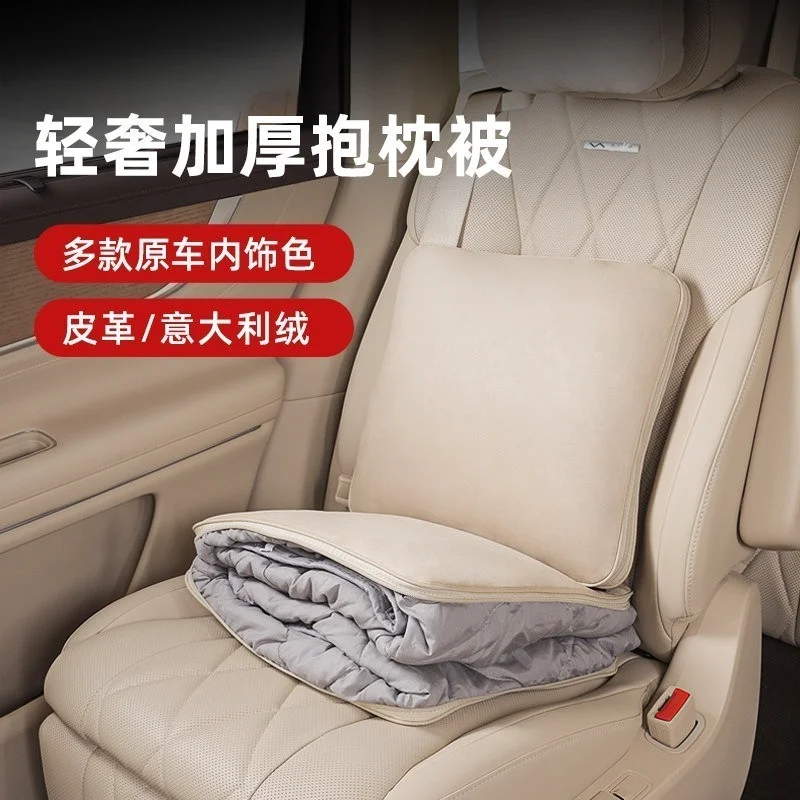 2026 Nappa Leather Portable Car Pillow Blanket 2-in-1 Foldable Throw with Pillow Case Multifunctional Vehicle Travel Accessory