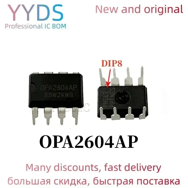 5PCS  OPA2604AP DIP8 OPA2604A DIP OPA2604 DIP-8 2604AP Dual FET-Input, Low Distortion OPERATIONAL AMPLIFIER