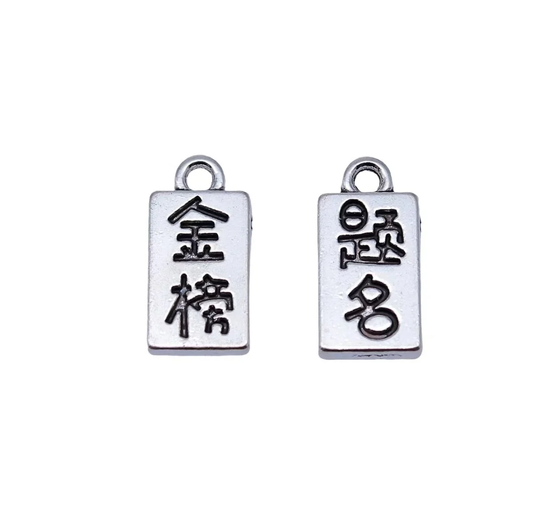 

20pcs 16x8mm Zinc alloy metal tibetan silver plated charm T1457 for jewelry making