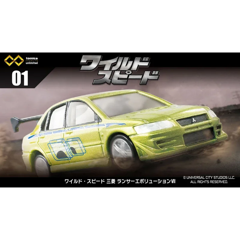 Takara Tomy Tomica Ultimate Edition Форсаж 2 Mitsubishi EVO7 спортивный мини-автомобиль литой под давлением модель из сплава детские игрушки в подарок