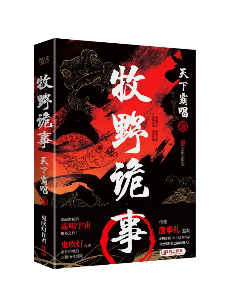 

Книга-Winshare Makino Тайнарии